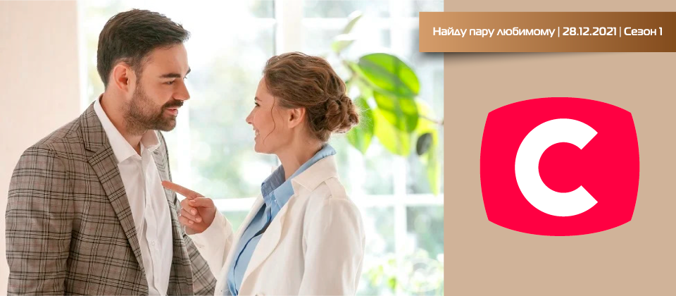 Поздравляем Веру Басюк и Шиян Демьяна с премьерой! Поздравляем Веру Басюк и Шиян Демьяна с премьерой!