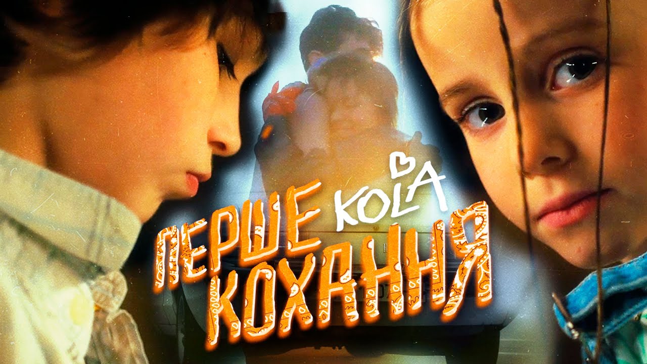 Новогодняя премьера комедии «Зірки за обміном» Новогодняя премьера комедии «Зірки за обміном»
