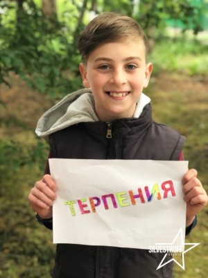 Иван Зелёный