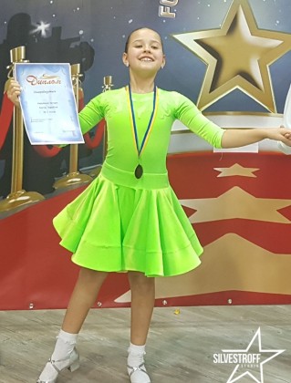 Ковтун Каролина
