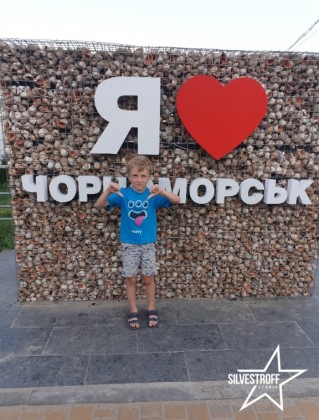 Гончарук Яромир