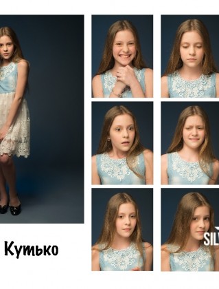 Алена Кутько