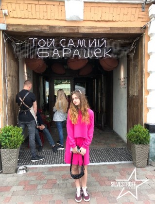 Катя Титенко