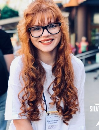 Александра Дудовская