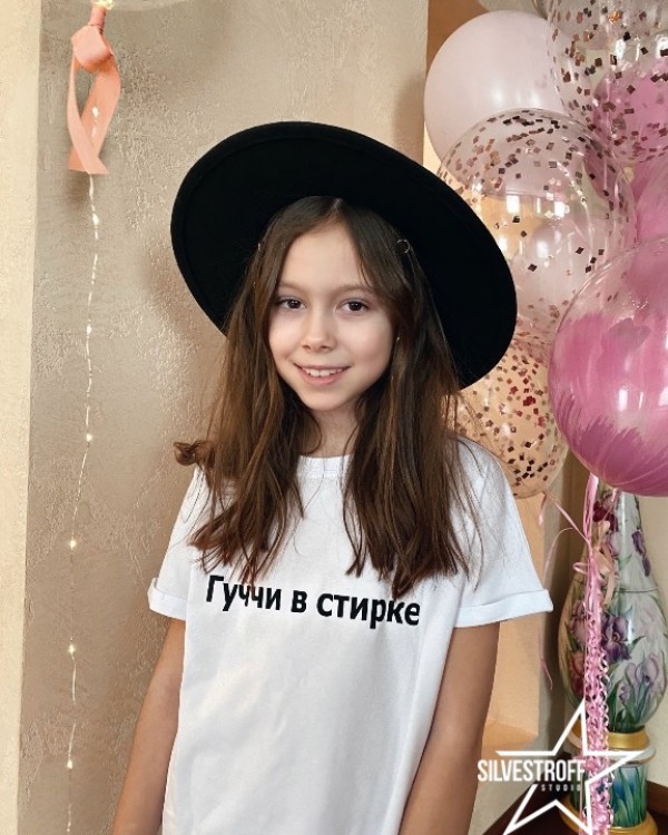 Маломуж Кира