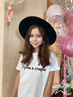 Маломуж Кира