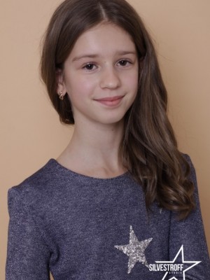 Кирина София
