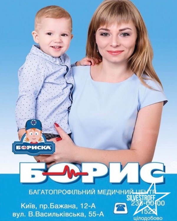 Никита Зыков