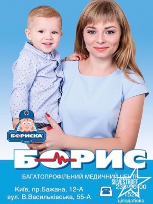 Никита Зыков