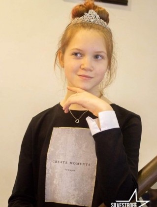 Мангушлу Аделина