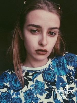 Алина Рубан
