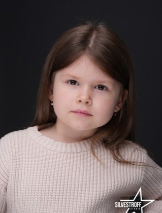 Аріна Кміта Аріна Кміта