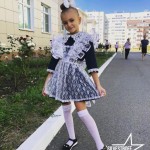 Ариана Дёмина