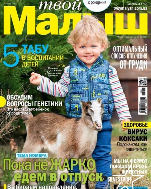 Роман Кузьменко