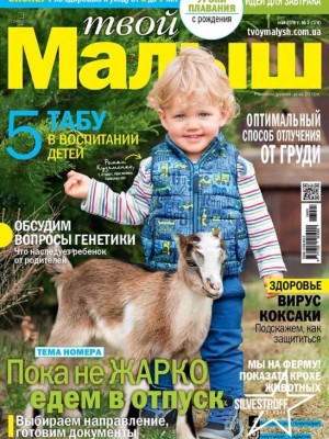 Роман Кузьменко