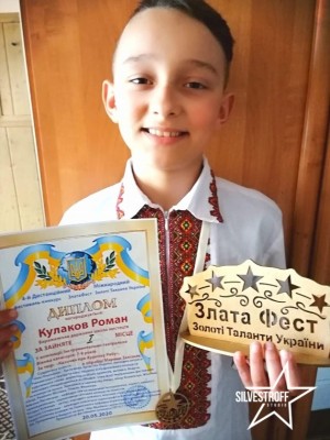 Кулаков Роман