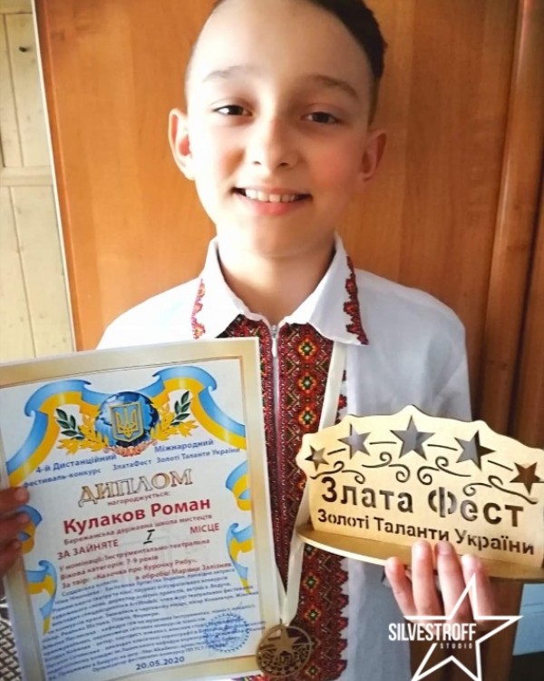 Кулаков Роман