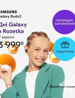 Екатерина Галамай