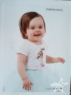 Евангелина Лагода