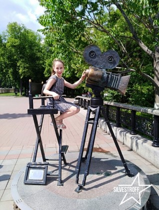 Полина Саханда