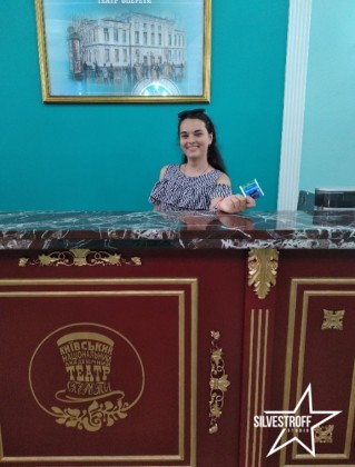 Лиза Горбонос