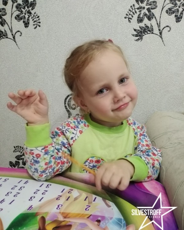 Рената Капитула