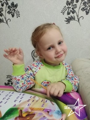 Рената Капитула