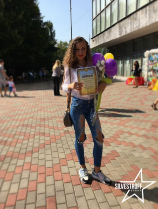 Какун Каролина
