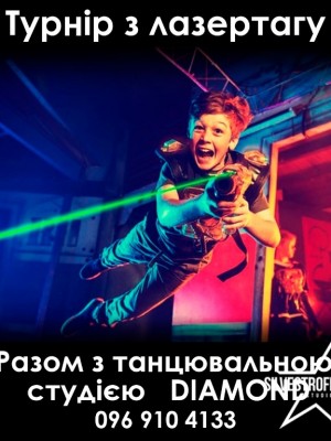 Ая Силтон
