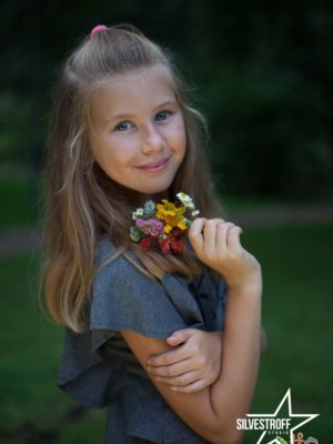 Александра Заурмильх
