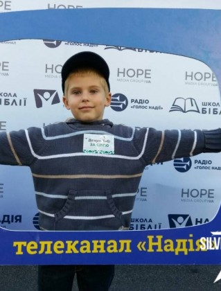 Виктор Маруда