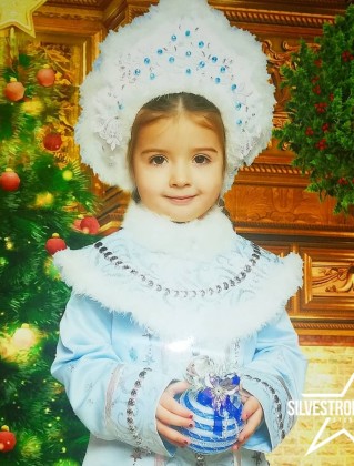 Полина Роговая