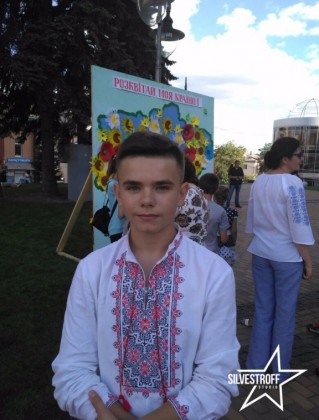 Вова Морозюк