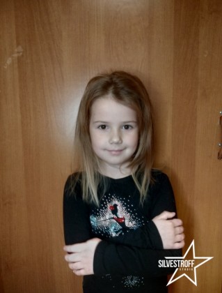 Аврора Астафьева