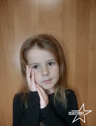 Аврора Астафьева