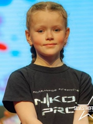 Гуз Полина
