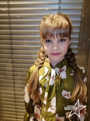 Алиса Богуцкая