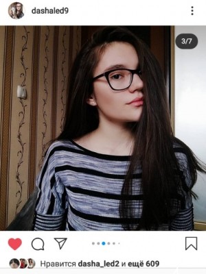 Дарья Хоменко