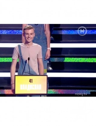 Вигель Владислав