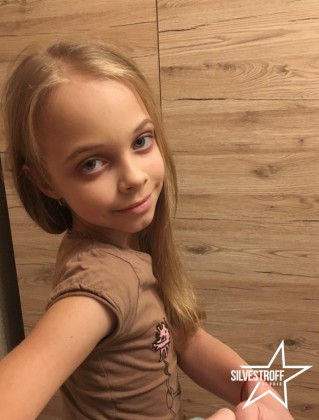 София Захарченко
